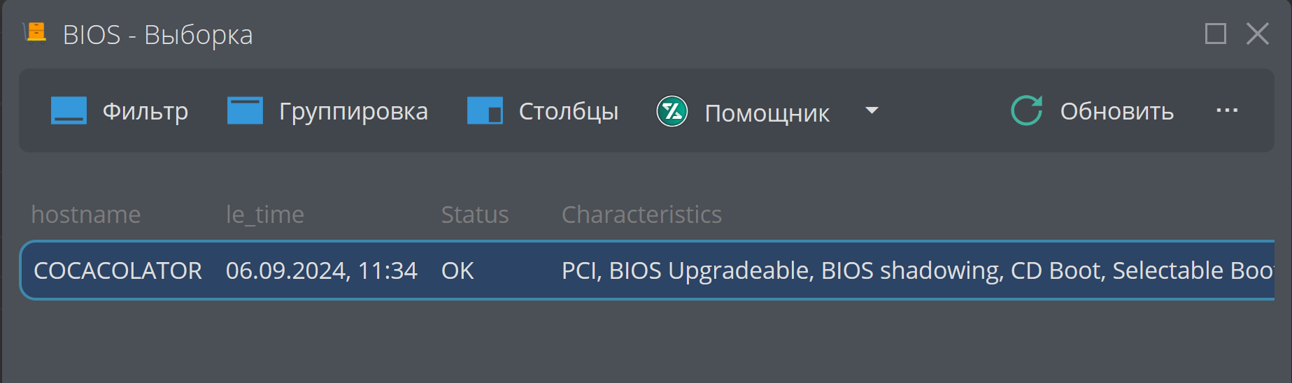 bios1.png