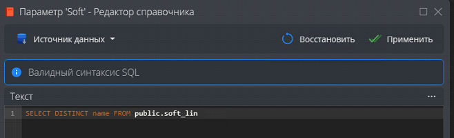 data-retrieval5.png