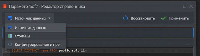 data-retrieval6.png