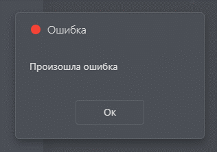 error.png