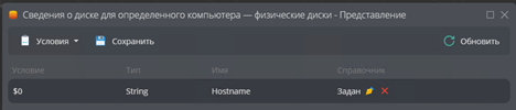 hdd_info3.png