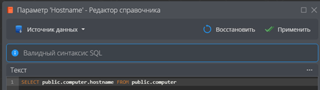hdd_info4.png