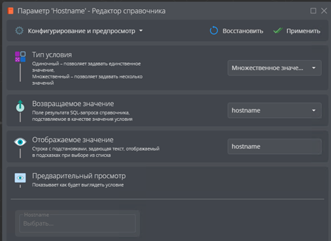 hdd_info5.png