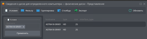 hdd_info6.png